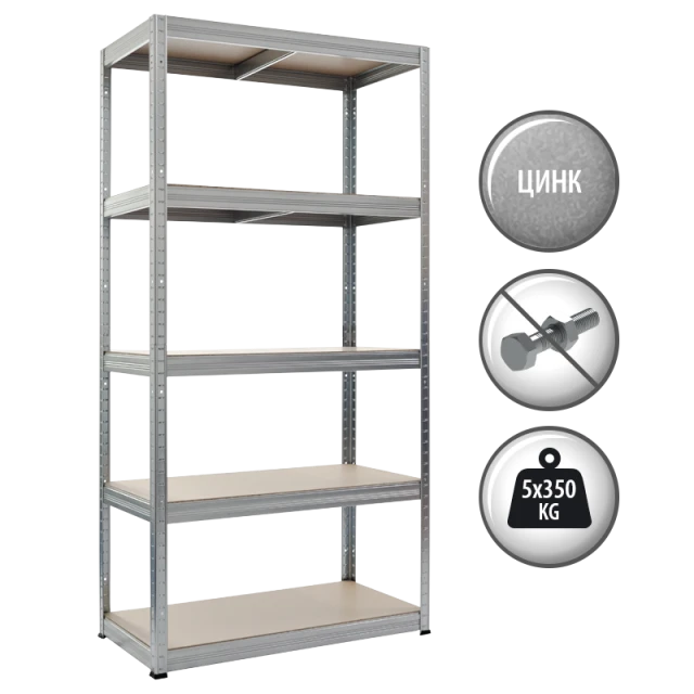 Метален стелаж STAR 180x90x45 см, до 350 на рафт - цинк
