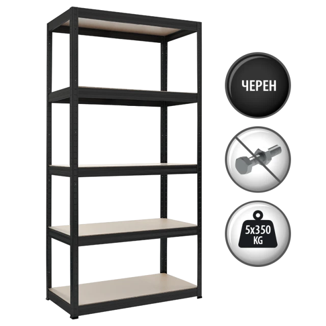 Метален стелаж STAR 180x90x40 см, до 350 кг на рафт - черен