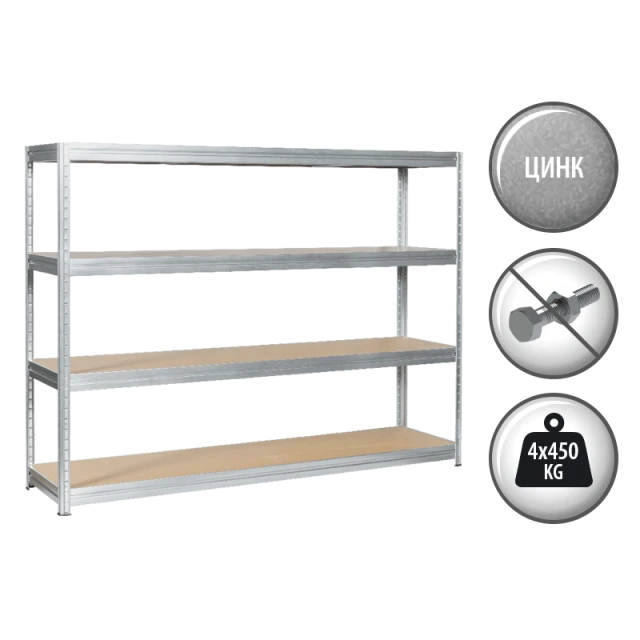 Метален стелаж MEGA 177x240x60 см, до 450 кг на рафт - цинк