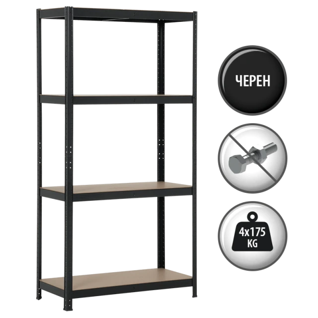 Метален стелаж Carmen CR-1015 - 180х90х40 см, до 175 кг на рафт - черен