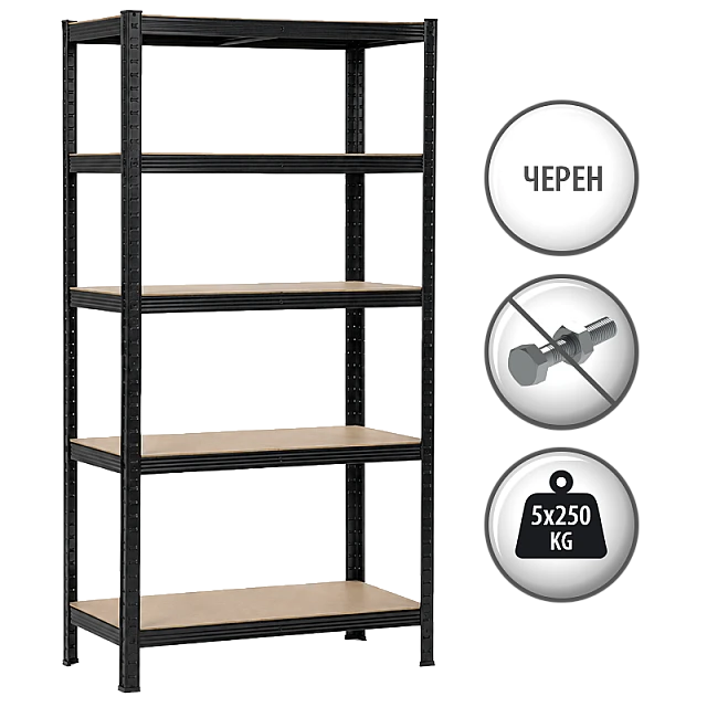 Метален стелаж Carmen CR-1016 - 180х90х45 см, до 250 кг на рафт - черен