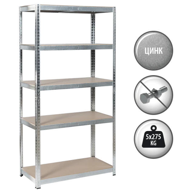 Метален стелаж Carmen CR-1020 - 180х90х45 см, до 275 кг на рафт - цинк