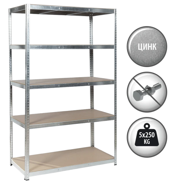 Метален стелаж Carmen CR-1012 E - 180х120х60 см, до 250 кг на рафт - цинк