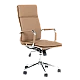 Presidential office chair Carmen 7070 - cream