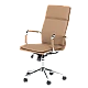 Presidential office chair Carmen 7070 - cream