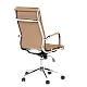 Presidential office chair Carmen 7070 - cream