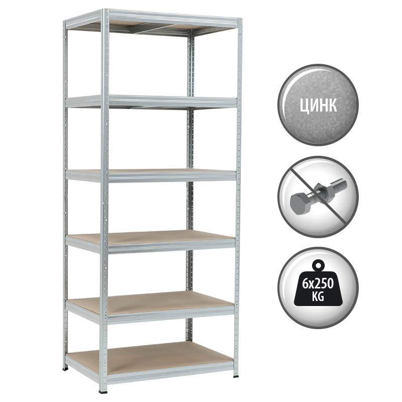 Μεταλλική βάση STAR 213x90x60 cm, έως 250 kg ανά ράφι - ψευδάργυρος
