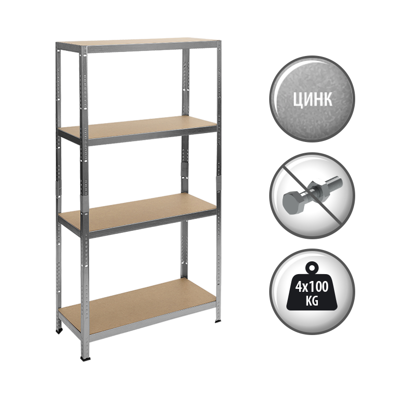 Μεταλλικά ράφια Carmen CR-1011 - 160x80x40 cm, έως 100 kg ανά ράφι - ψευδάργυρος