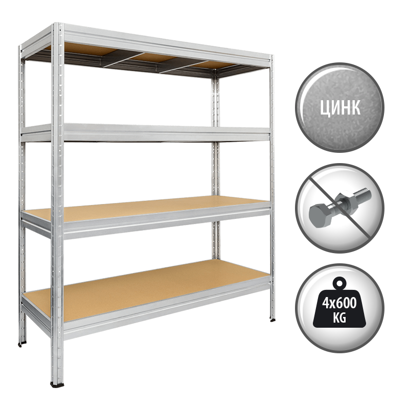 Μεταλλικά ράφια Carmen CR-1024 - 168x160x40 cm, έως 600 kg ανά ράφι - ψευδάργυρος